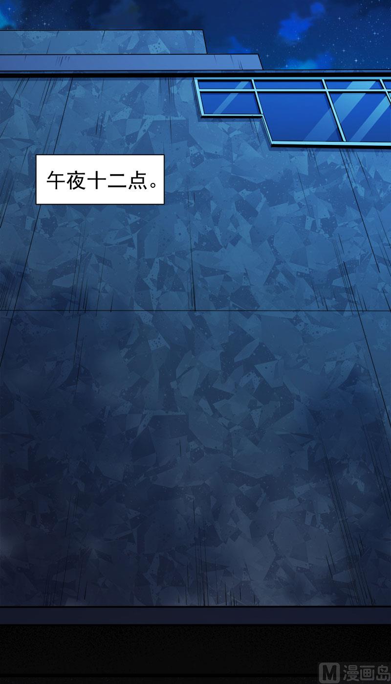 傲娇男神爱上我韩漫全集-049万人坑上无删减无遮挡章节图片 