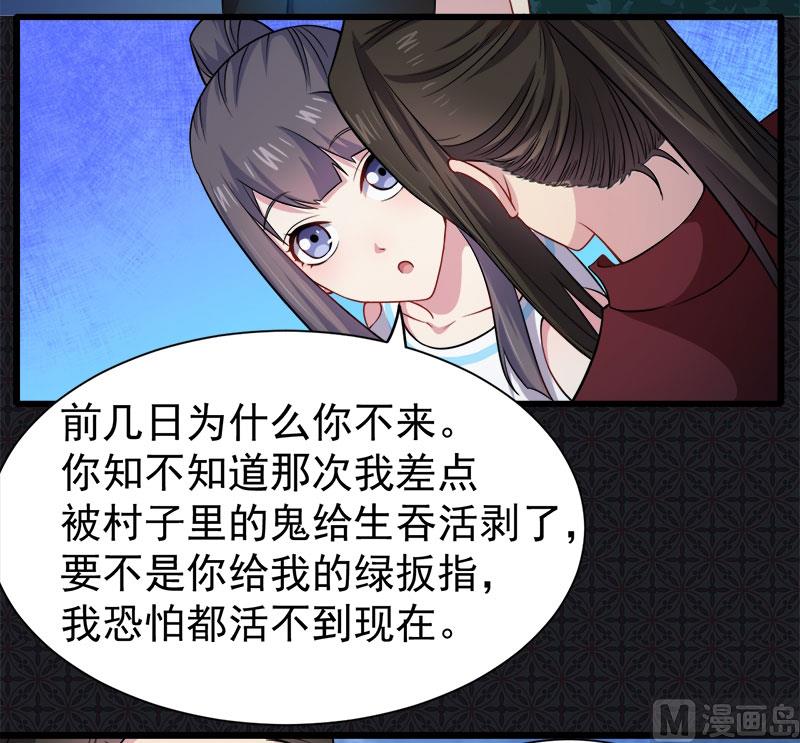 傲娇男神爱上我韩漫全集-049万人坑上无删减无遮挡章节图片 
