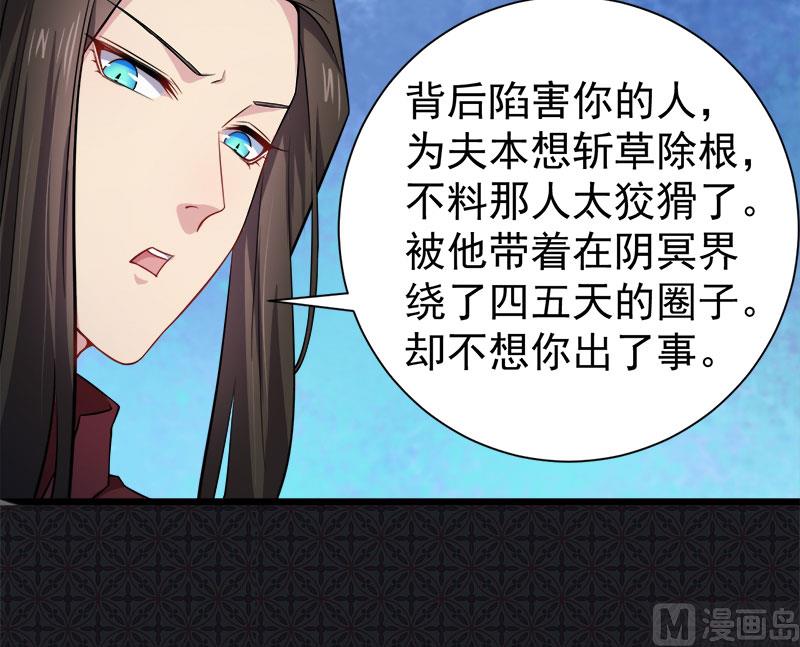 傲娇男神爱上我韩漫全集-049万人坑上无删减无遮挡章节图片 