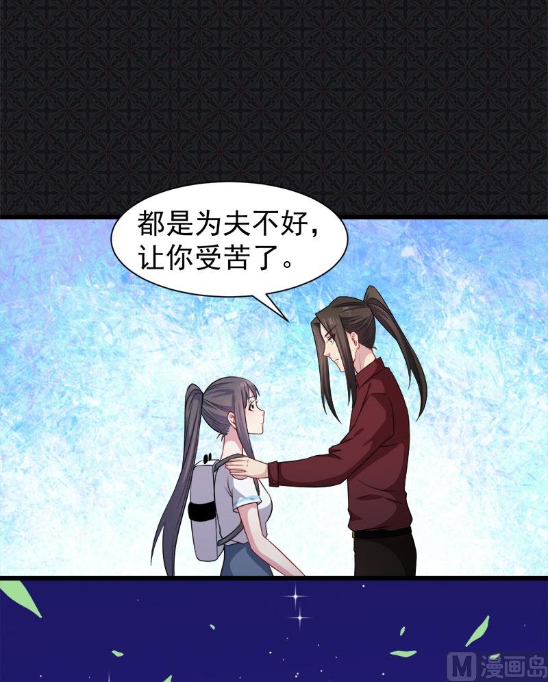 傲娇男神爱上我韩漫全集-049万人坑上无删减无遮挡章节图片 