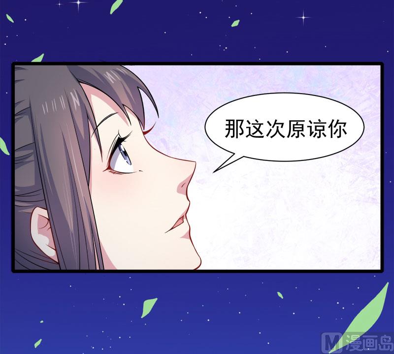 傲娇男神爱上我韩漫全集-049万人坑上无删减无遮挡章节图片 