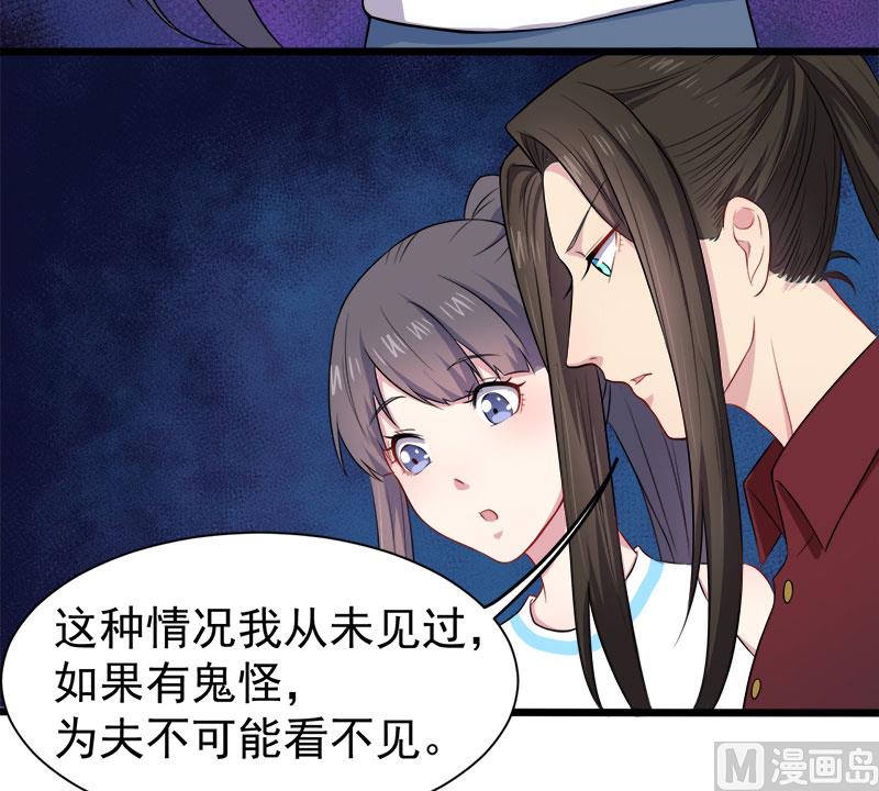 傲娇男神爱上我韩漫全集-049万人坑上无删减无遮挡章节图片 