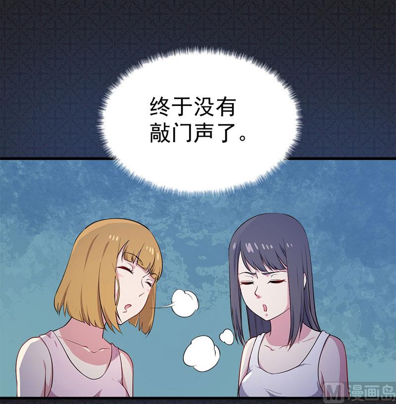 傲娇男神爱上我韩漫全集-005婚约已成你逃不开无删减无遮挡章节图片 