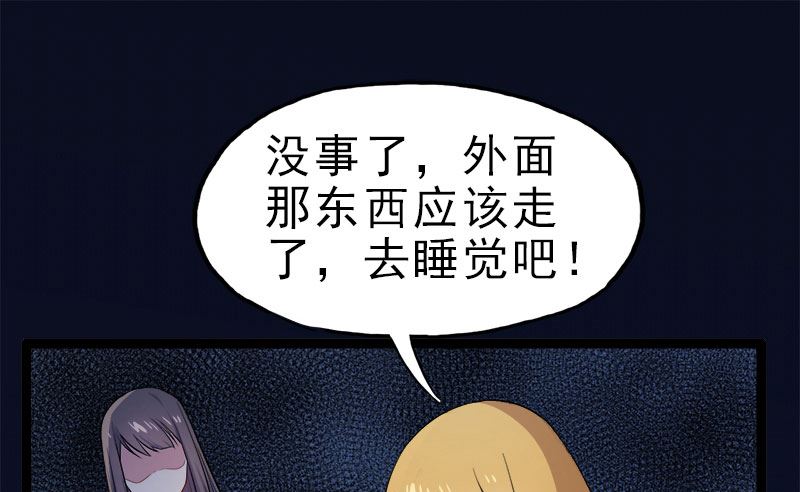 傲娇男神爱上我韩漫全集-005婚约已成你逃不开无删减无遮挡章节图片 