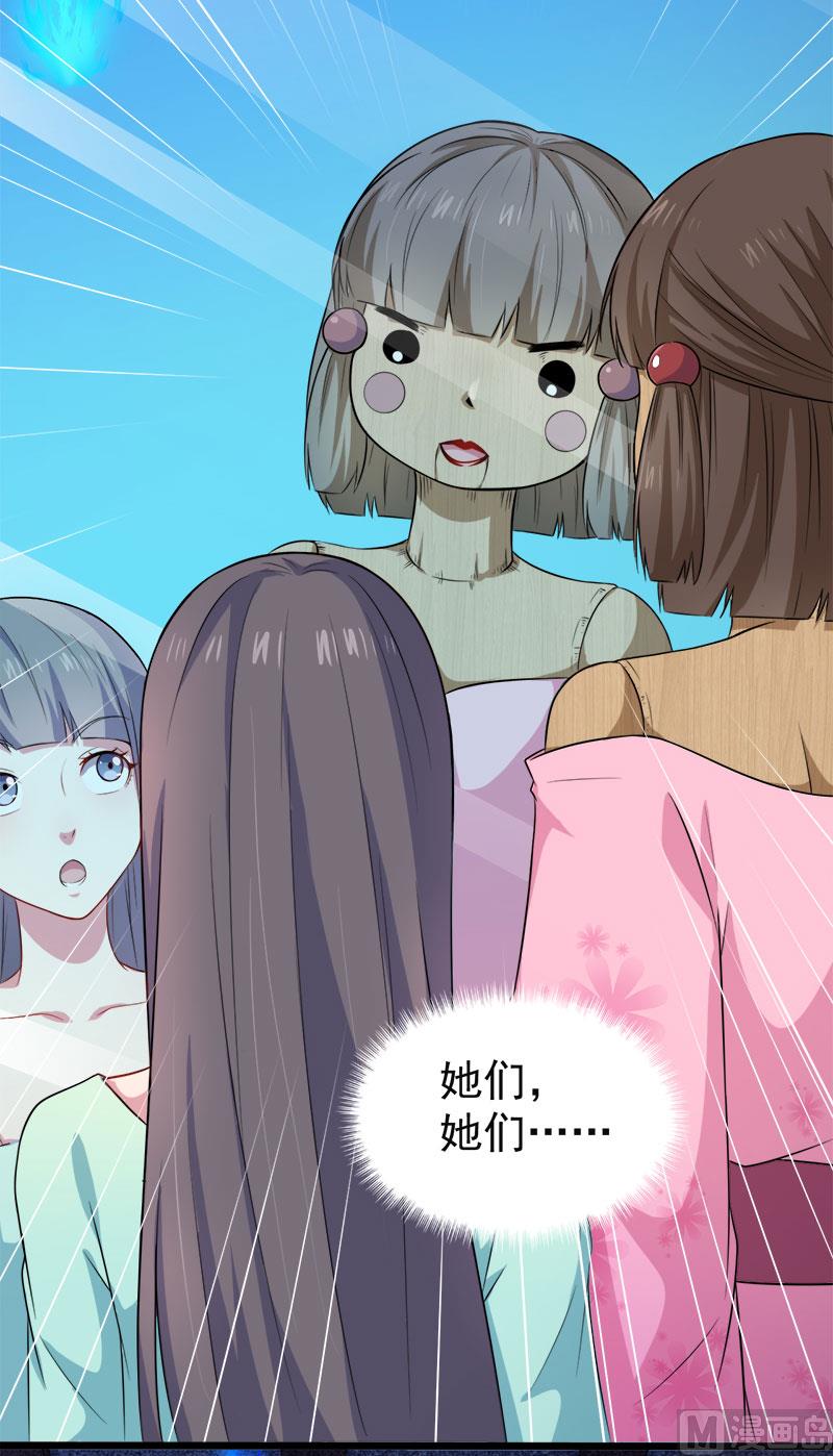 傲娇男神爱上我韩漫全集-051谜无删减无遮挡章节图片 