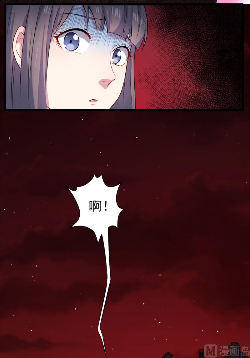 傲娇男神爱上我韩漫全集-051谜无删减无遮挡章节图片 