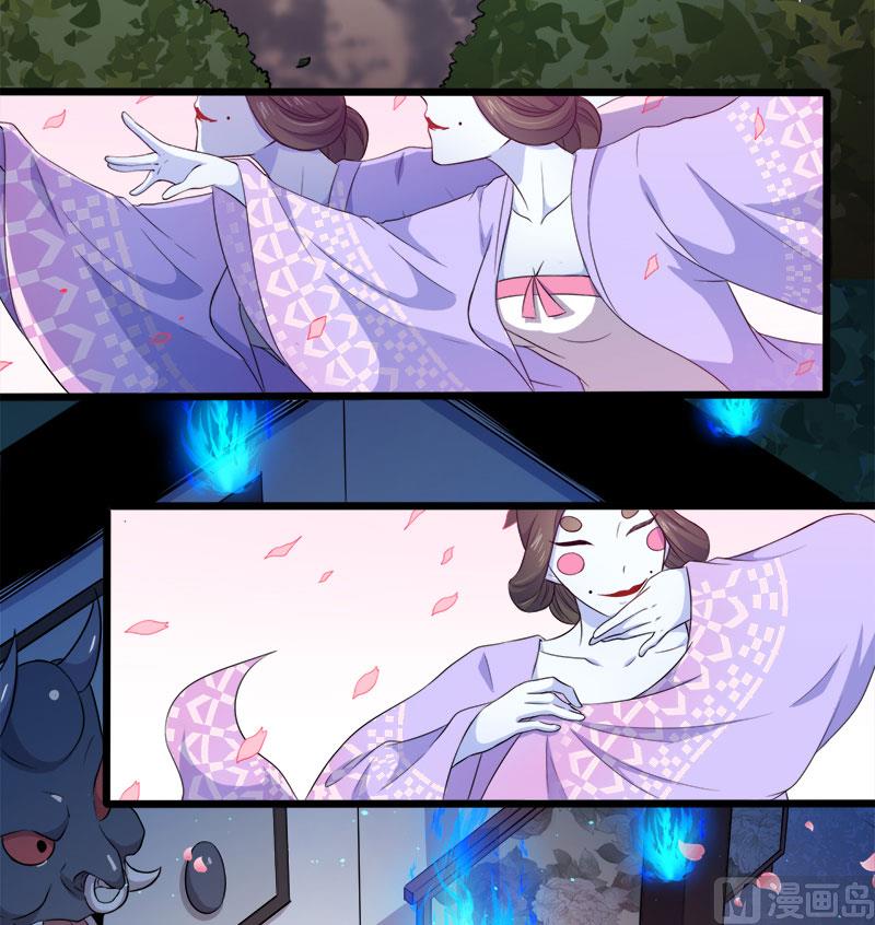 傲娇男神爱上我韩漫全集-051谜无删减无遮挡章节图片 