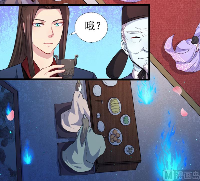 傲娇男神爱上我韩漫全集-051谜无删减无遮挡章节图片 
