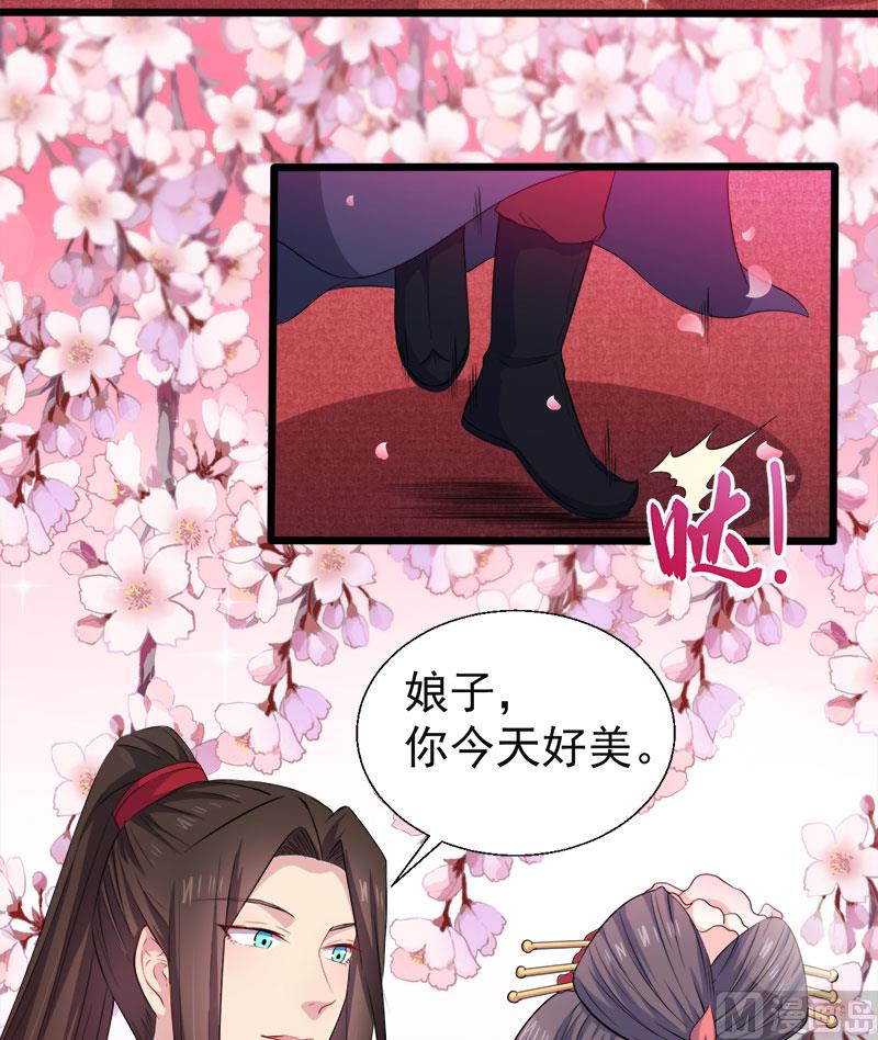傲娇男神爱上我韩漫全集-051谜无删减无遮挡章节图片 