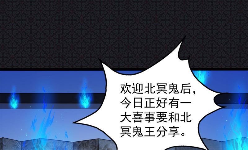 傲娇男神爱上我韩漫全集-051谜无删减无遮挡章节图片 