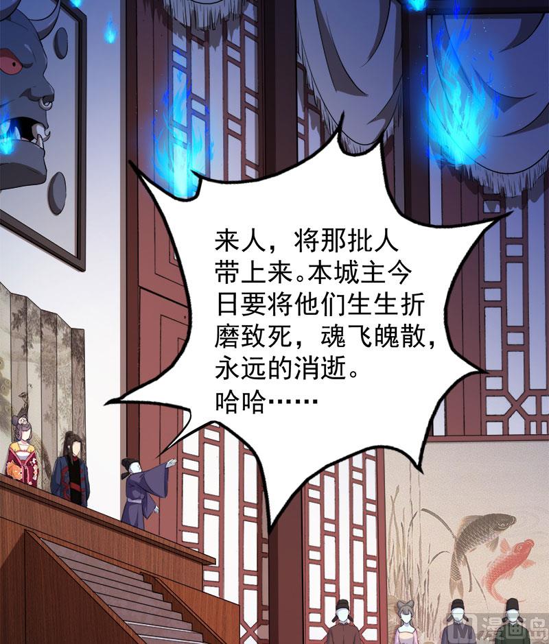 傲娇男神爱上我韩漫全集-051谜无删减无遮挡章节图片 