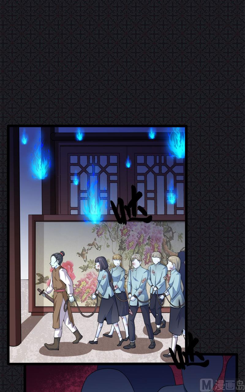 傲娇男神爱上我韩漫全集-051谜无删减无遮挡章节图片 