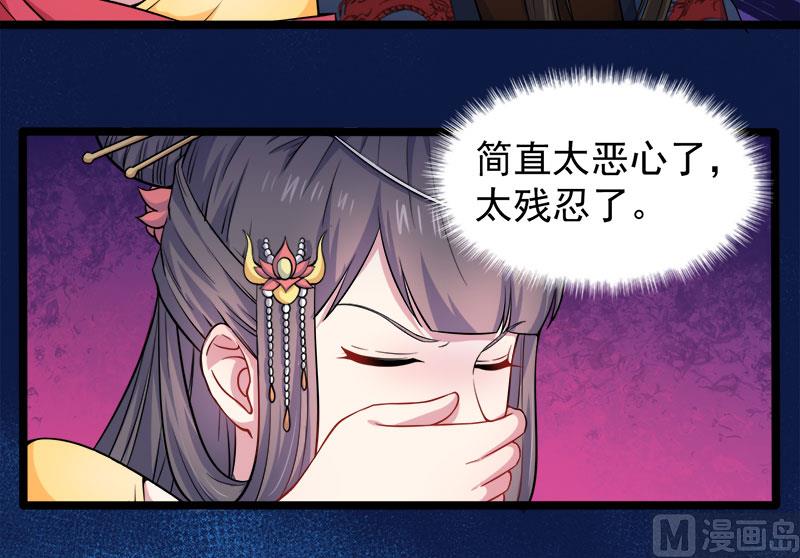 傲娇男神爱上我韩漫全集-051谜无删减无遮挡章节图片 