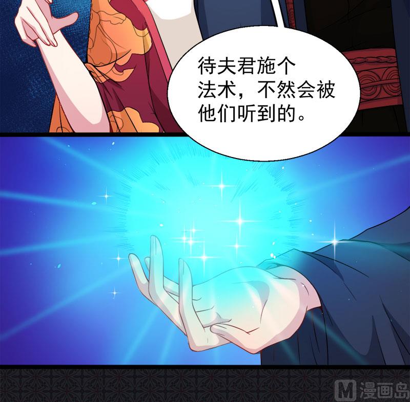 傲娇男神爱上我韩漫全集-051谜无删减无遮挡章节图片 