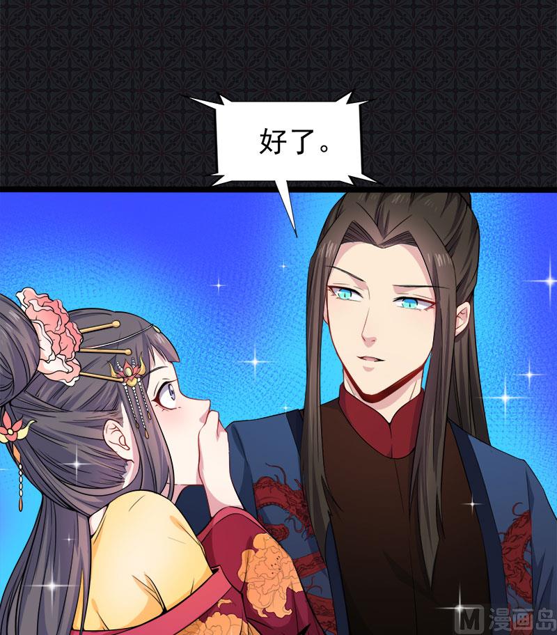 傲娇男神爱上我韩漫全集-051谜无删减无遮挡章节图片 