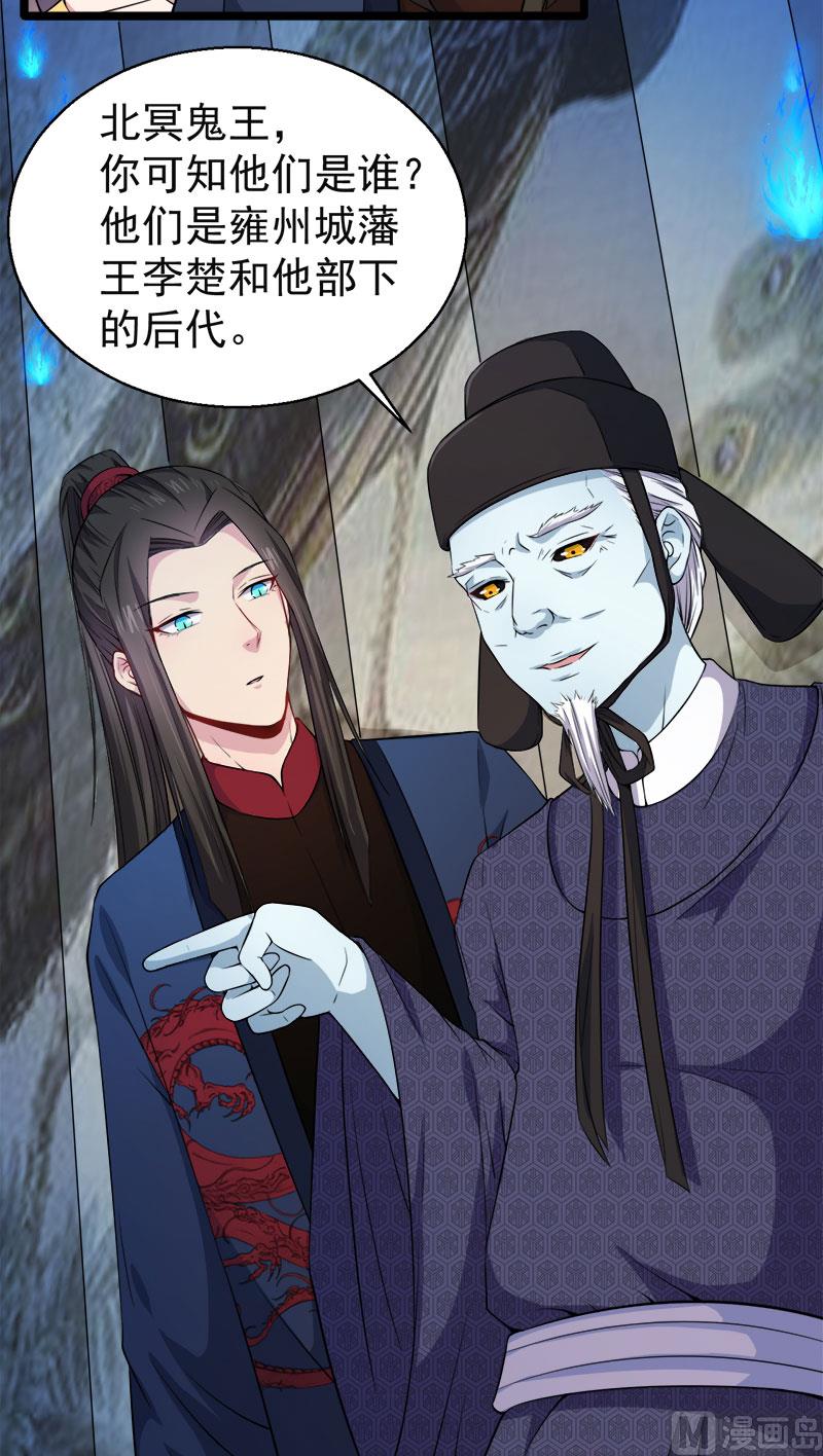 傲娇男神爱上我韩漫全集-051谜无删减无遮挡章节图片 