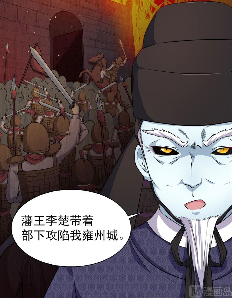 傲娇男神爱上我韩漫全集-051谜无删减无遮挡章节图片 