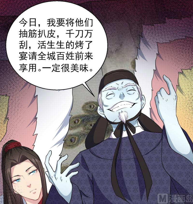 傲娇男神爱上我韩漫全集-051谜无删减无遮挡章节图片 