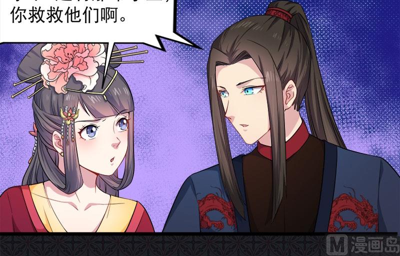 傲娇男神爱上我韩漫全集-051谜无删减无遮挡章节图片 