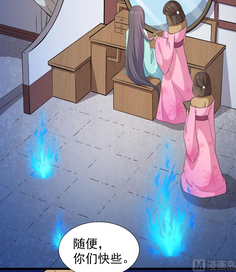 傲娇男神爱上我韩漫全集-051谜无删减无遮挡章节图片 