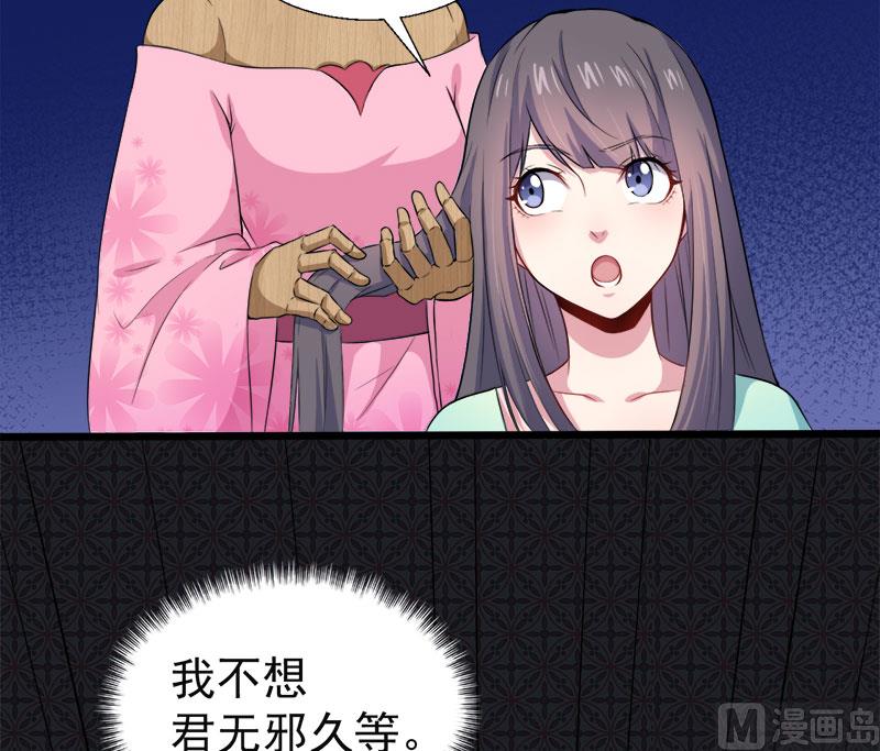 傲娇男神爱上我韩漫全集-051谜无删减无遮挡章节图片 