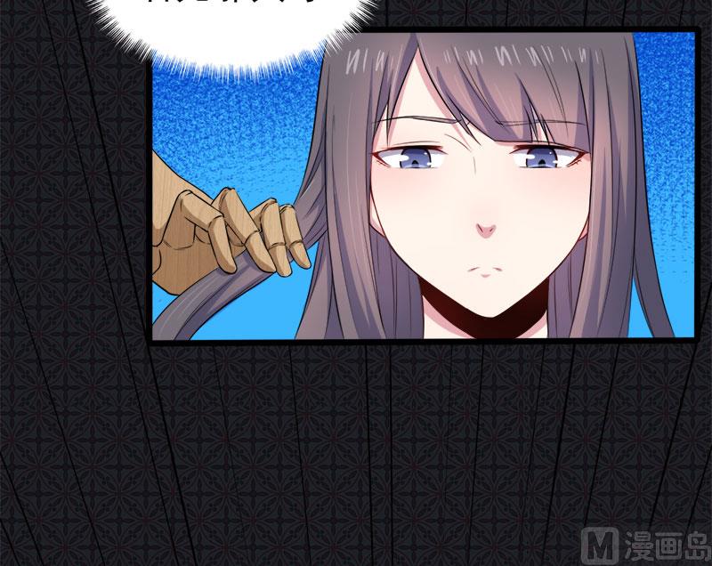傲娇男神爱上我韩漫全集-051谜无删减无遮挡章节图片 
