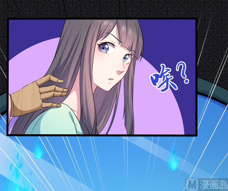傲娇男神爱上我韩漫全集-051谜无删减无遮挡章节图片 
