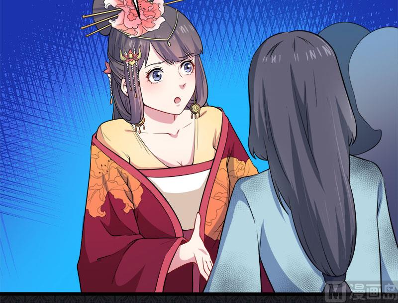 傲娇男神爱上我韩漫全集-052叫声夫君无删减无遮挡章节图片 