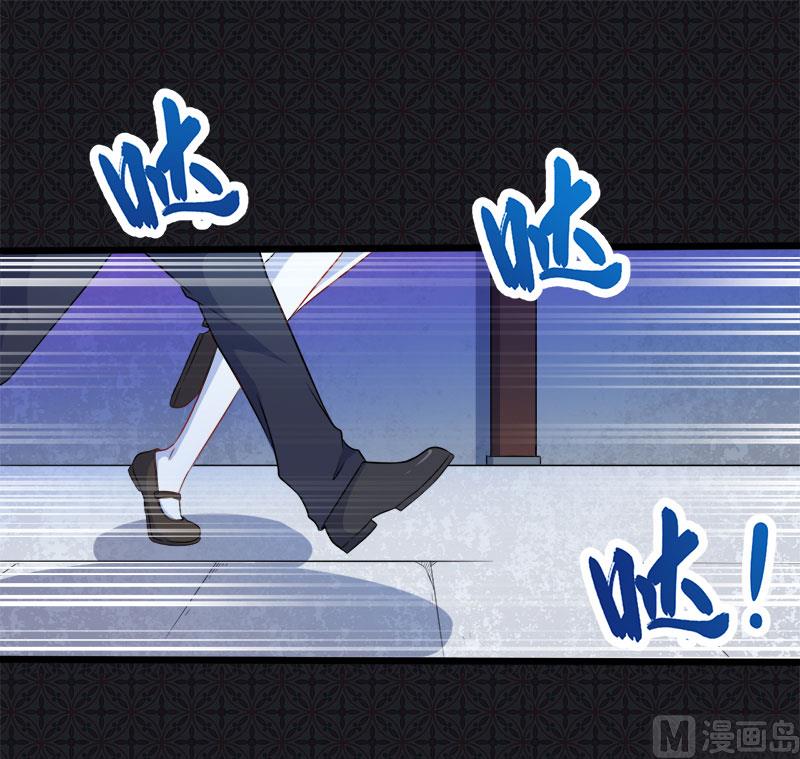 傲娇男神爱上我韩漫全集-052叫声夫君无删减无遮挡章节图片 