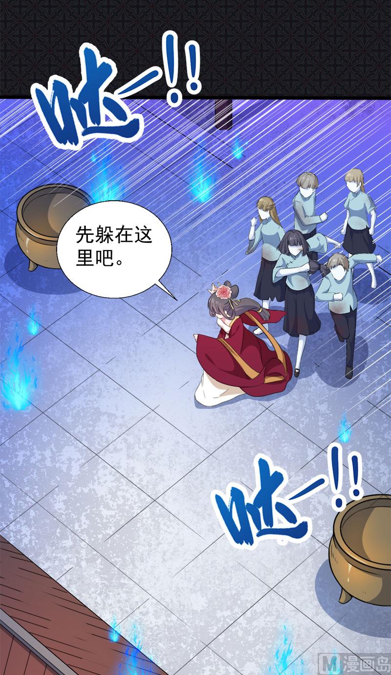 傲娇男神爱上我韩漫全集-052叫声夫君无删减无遮挡章节图片 