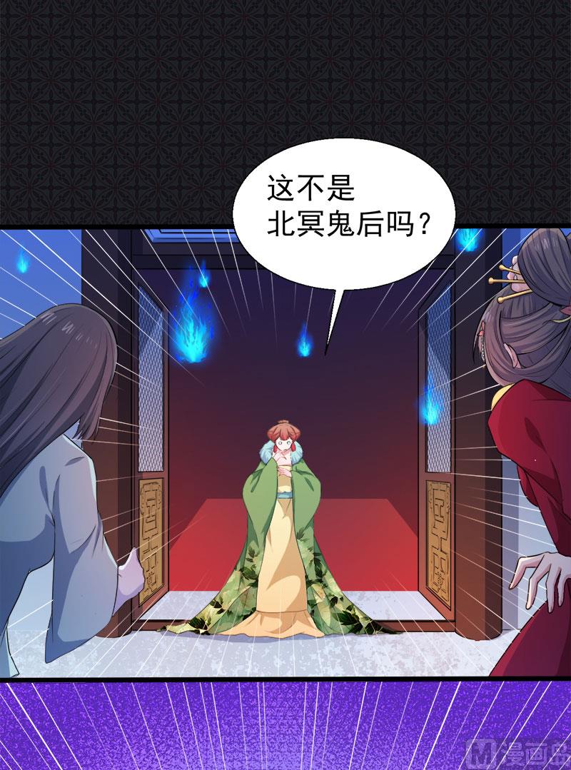 傲娇男神爱上我韩漫全集-052叫声夫君无删减无遮挡章节图片 