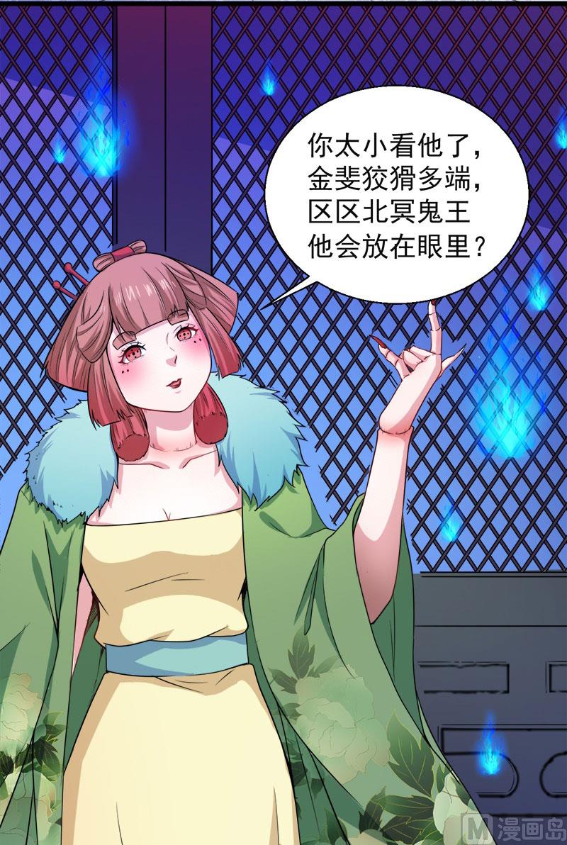 傲娇男神爱上我韩漫全集-052叫声夫君无删减无遮挡章节图片 