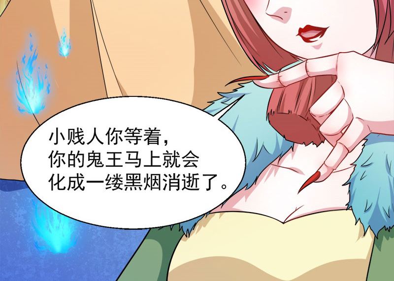 傲娇男神爱上我韩漫全集-052叫声夫君无删减无遮挡章节图片 
