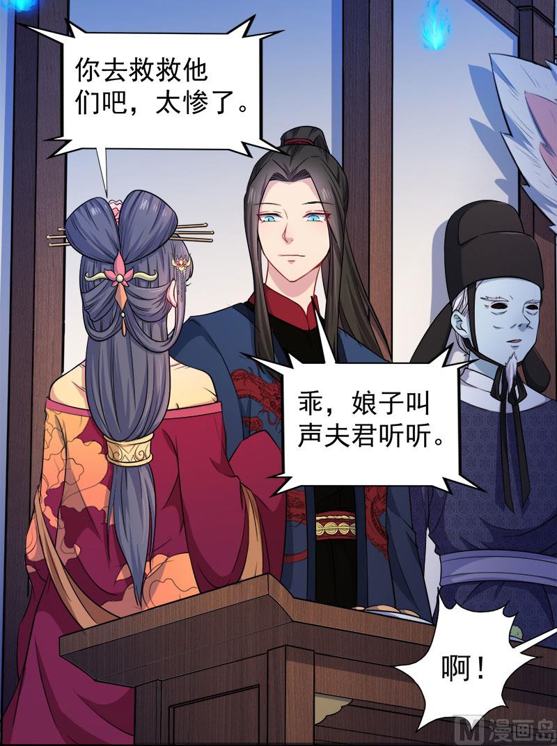 傲娇男神爱上我韩漫全集-052叫声夫君无删减无遮挡章节图片 