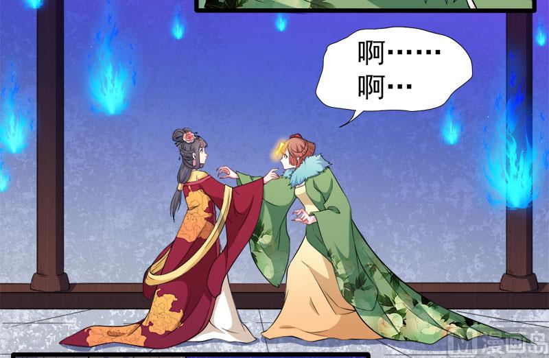傲娇男神爱上我韩漫全集-053你快醒过来无删减无遮挡章节图片 