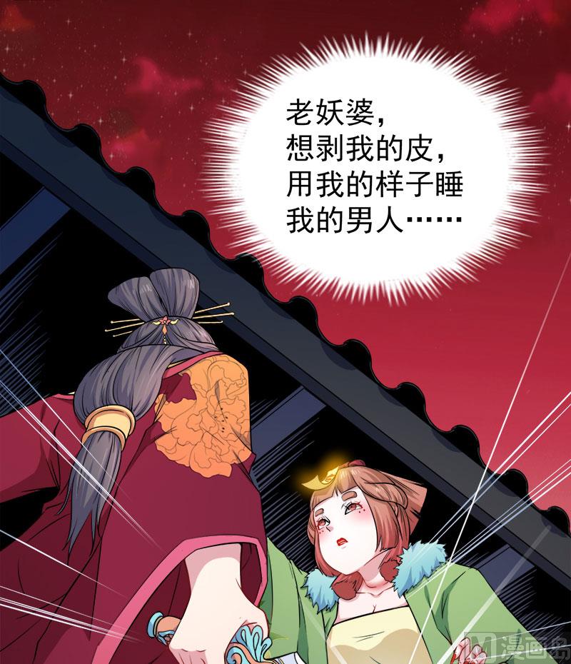 傲娇男神爱上我韩漫全集-053你快醒过来无删减无遮挡章节图片 
