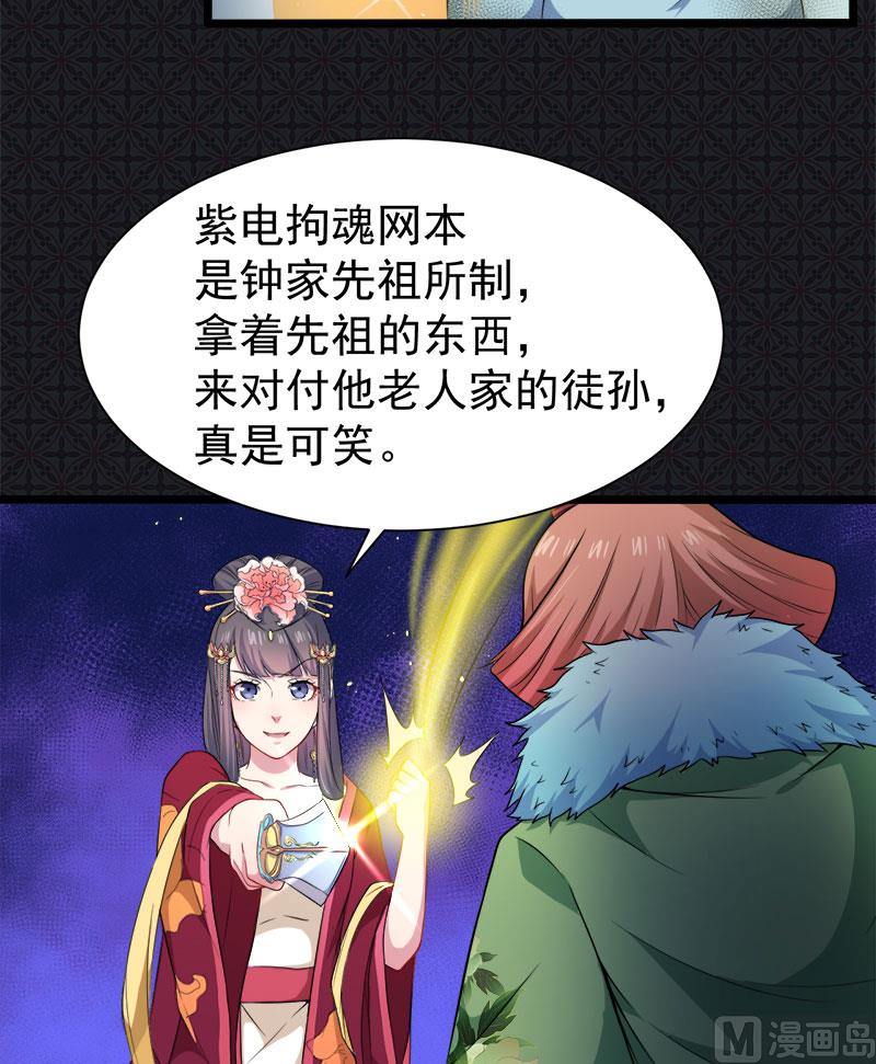 傲娇男神爱上我韩漫全集-053你快醒过来无删减无遮挡章节图片 