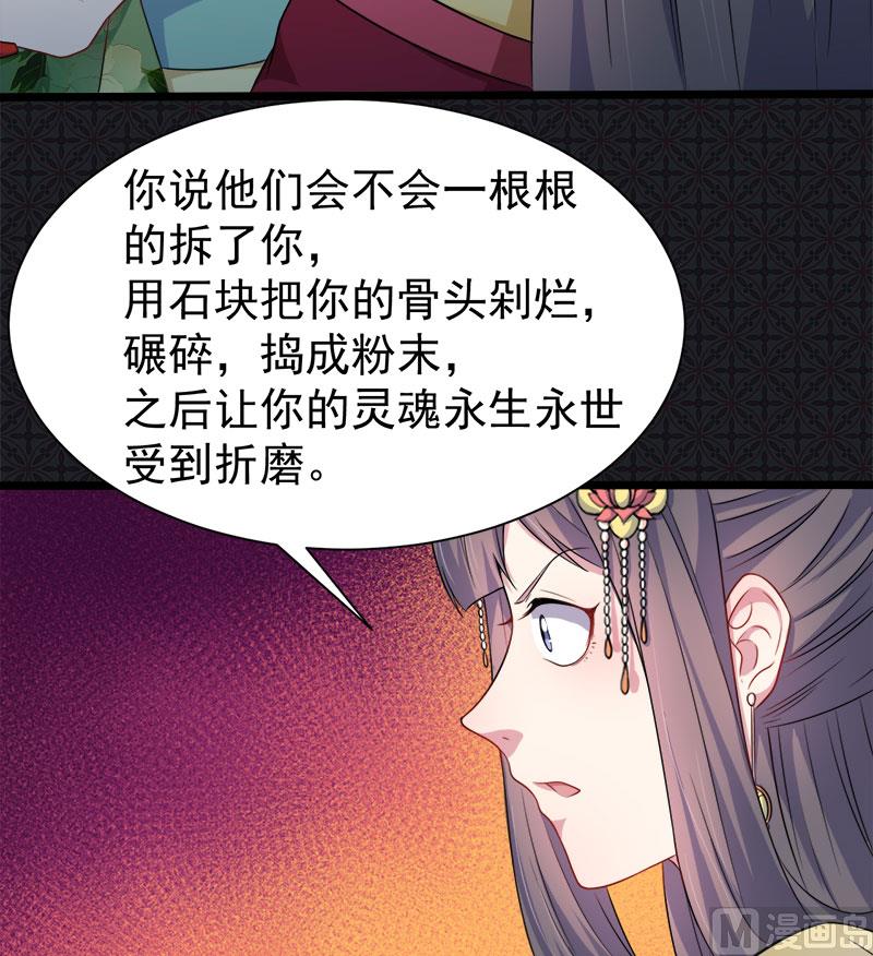 傲娇男神爱上我韩漫全集-053你快醒过来无删减无遮挡章节图片 