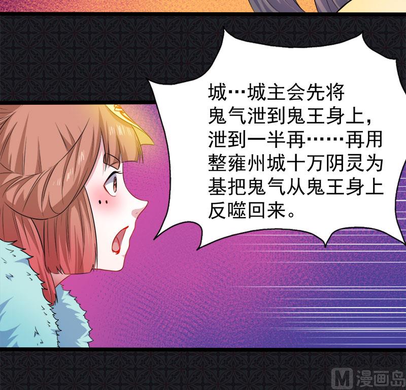 傲娇男神爱上我韩漫全集-053你快醒过来无删减无遮挡章节图片 