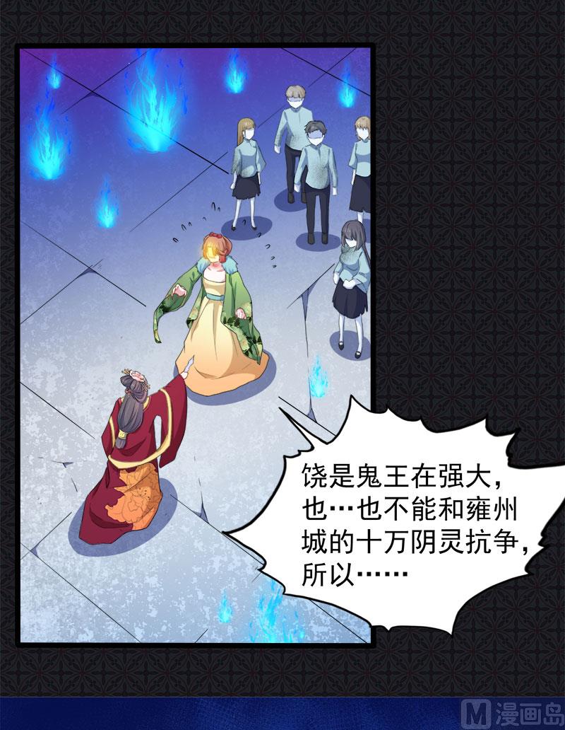 傲娇男神爱上我韩漫全集-053你快醒过来无删减无遮挡章节图片 