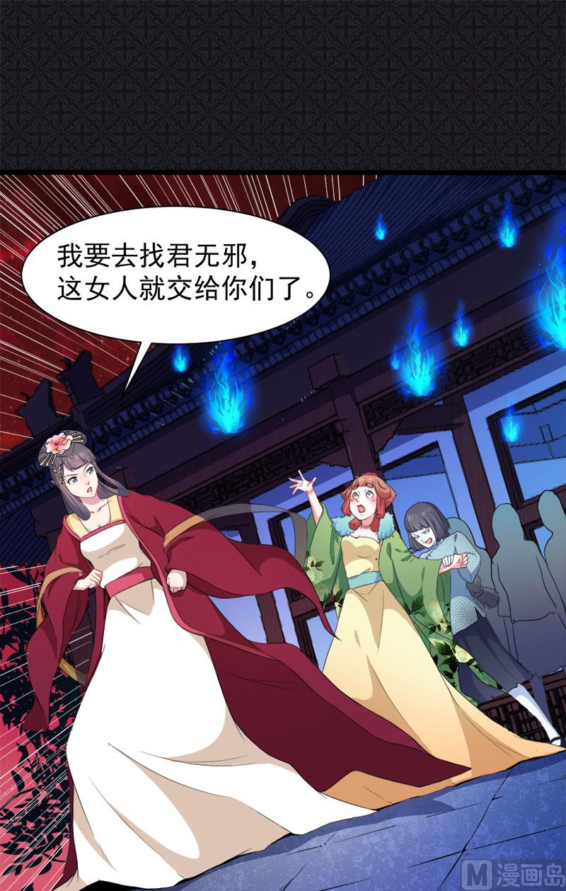 傲娇男神爱上我韩漫全集-053你快醒过来无删减无遮挡章节图片 