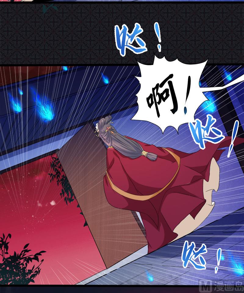 傲娇男神爱上我韩漫全集-053你快醒过来无删减无遮挡章节图片 