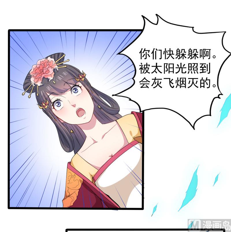 傲娇男神爱上我韩漫全集-053你快醒过来无删减无遮挡章节图片 