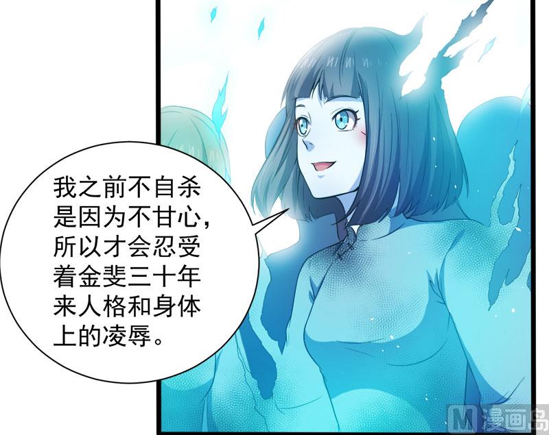 傲娇男神爱上我韩漫全集-053你快醒过来无删减无遮挡章节图片 