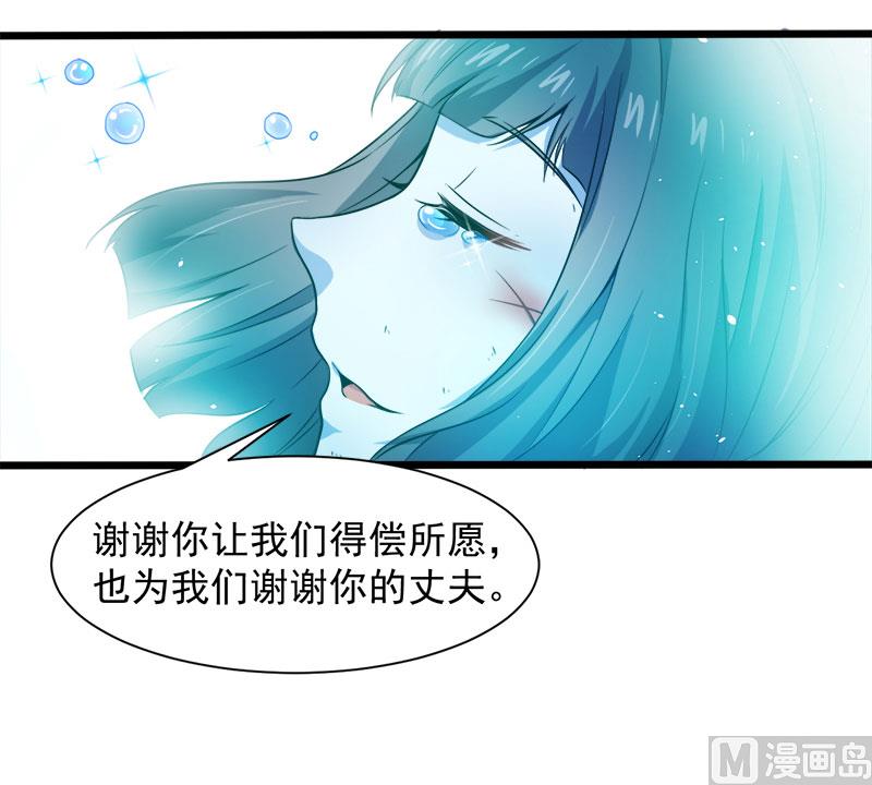 傲娇男神爱上我韩漫全集-053你快醒过来无删减无遮挡章节图片 