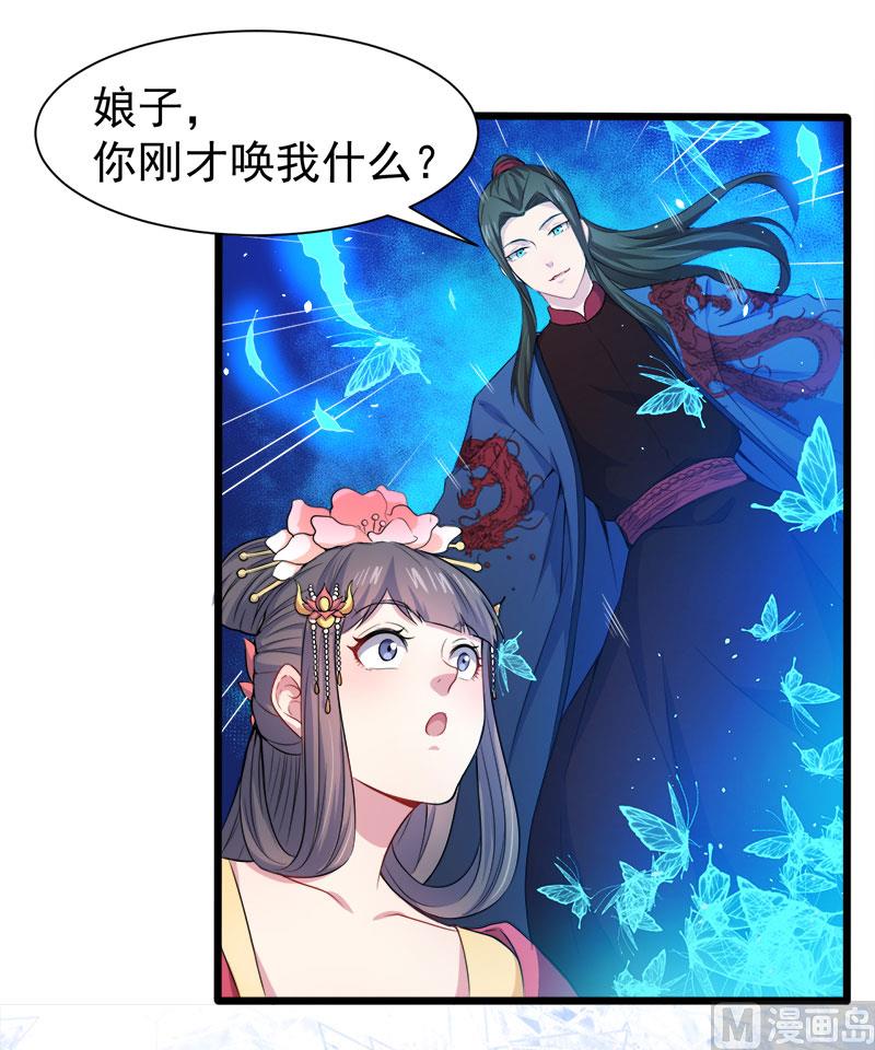 傲娇男神爱上我韩漫全集-053你快醒过来无删减无遮挡章节图片 
