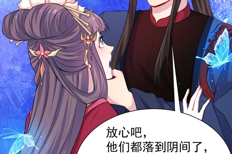 傲娇男神爱上我韩漫全集-053你快醒过来无删减无遮挡章节图片 
