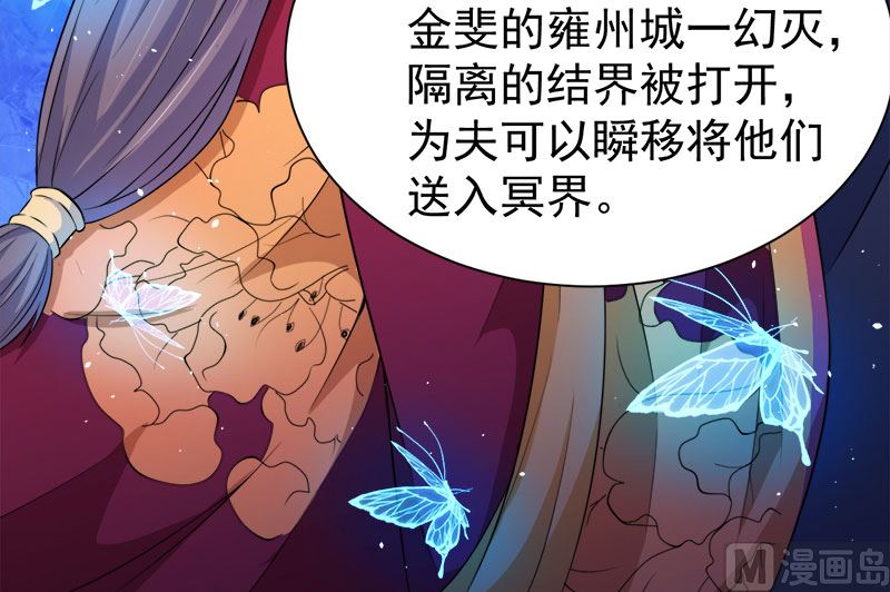 傲娇男神爱上我韩漫全集-053你快醒过来无删减无遮挡章节图片 