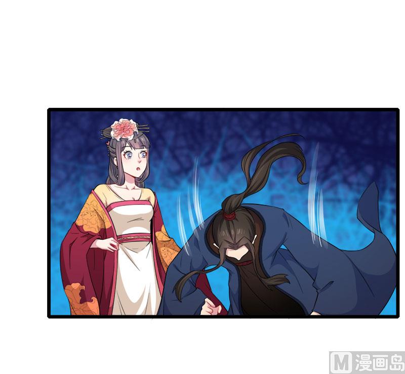 傲娇男神爱上我韩漫全集-053你快醒过来无删减无遮挡章节图片 