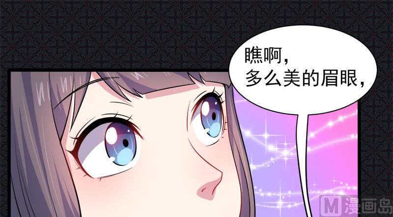 傲娇男神爱上我韩漫全集-053你快醒过来无删减无遮挡章节图片 